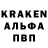 COCAIN Эквадор KingBack _