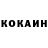 Кетамин VHQ Svetlana Manchenko