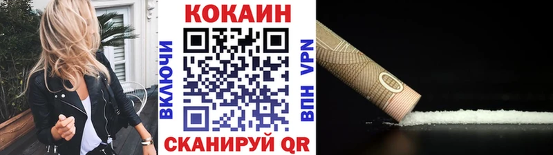 Cocaine Перу  Купить закладки  Тавда 