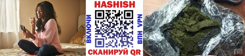 Гашиш hashish Купить Тавда