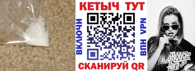Купить закладки  Тавда  КЕТАМИН VHQ 
