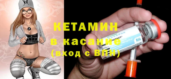 прущие крисы Армянск