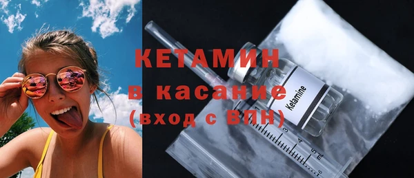 прущие крисы Армянск