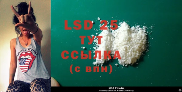 MESCALINE Аркадак