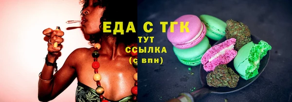 MESCALINE Аркадак