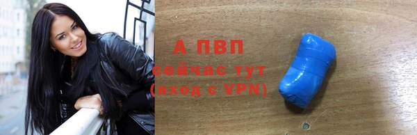 прущие крисы Армянск