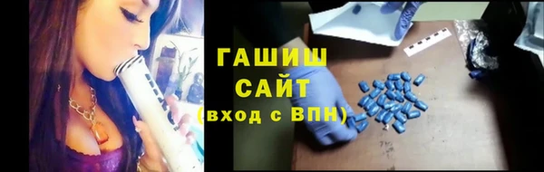 прущие крисы Армянск