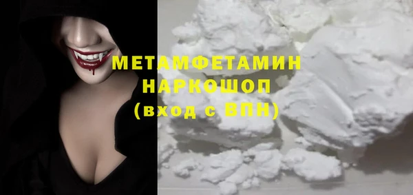 прущие крисы Армянск