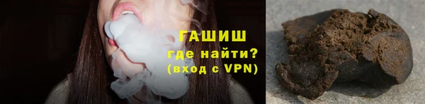 прущие крисы Армянск