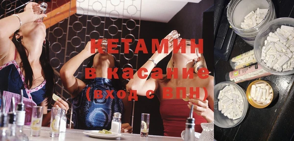 прущие крисы Армянск