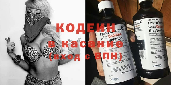 MESCALINE Аркадак