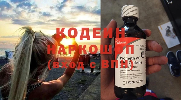 MESCALINE Аркадак