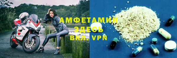 прущие крисы Армянск