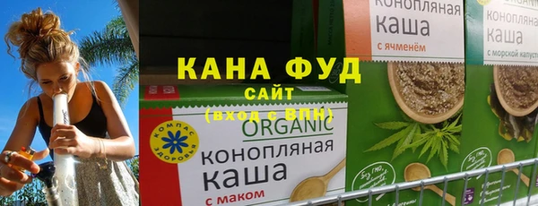 прущие крисы Армянск