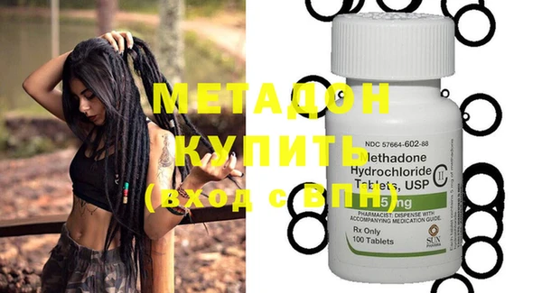 прущие крисы Армянск