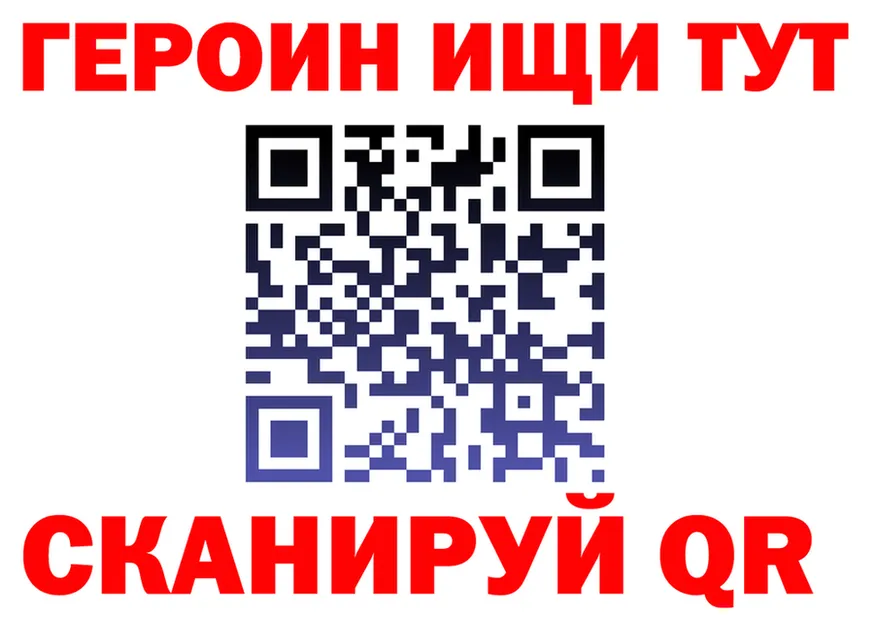 Наркота это как зайти Тавда
