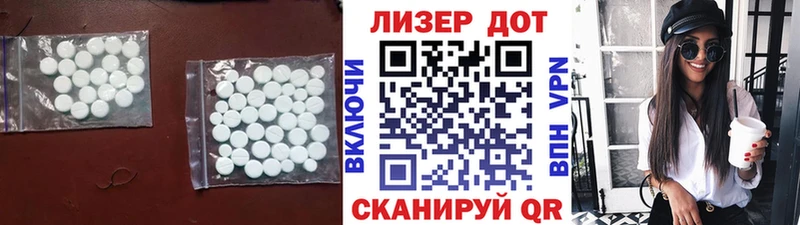 Купить закладки  Тавда  Лсд 25 экстази кислота 