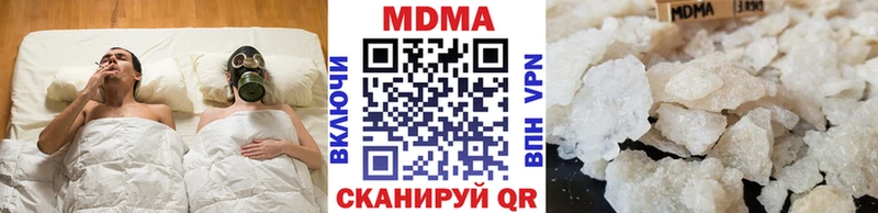 Купить закладки  Тавда  MDMA молли 