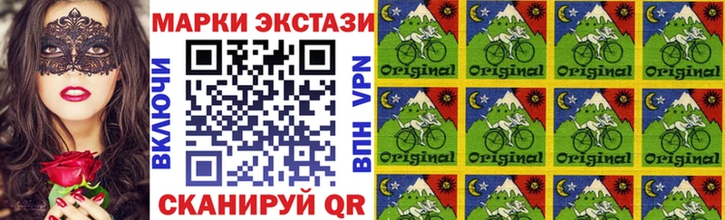 Марки NBOMe 1,5мг  Купить  Тавда 