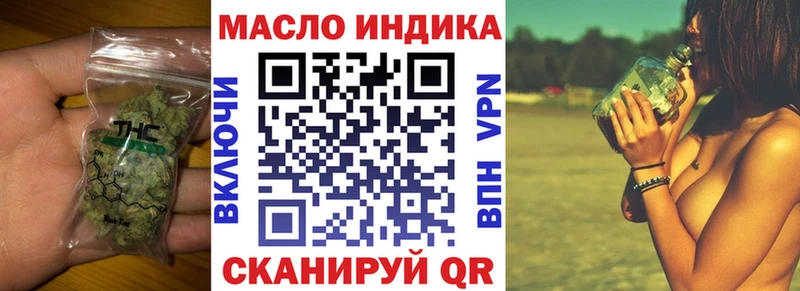 Купить  Тавда  ТГК гашишное масло 