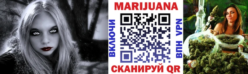 Каннабис семена  Купить  Тавда 